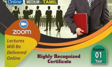 Diploma in Human Resource Management online Tamil