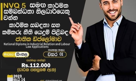 National Diploma in Industrial Relation and Labour Law